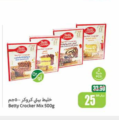 BETTY CROCKER   in أسواق عبد الله العثيم in مملكة العربية السعودية, السعودية, سعودية - محايل