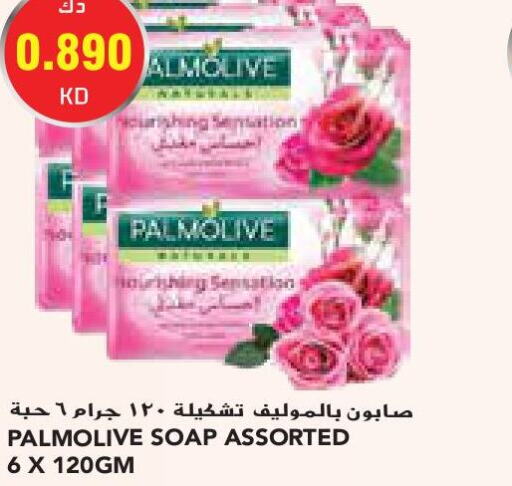 PALMOLIVE   in Grand Costo in Kuwait - Kuwait City