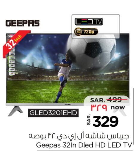 GEEPAS Smart TV  in Nesto in KSA, Saudi Arabia, Saudi - Al Hasa