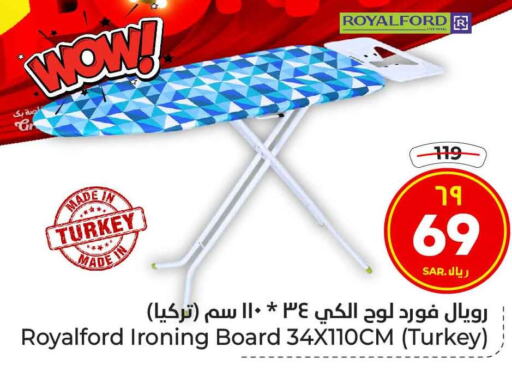  Ironing Board  in Hyper Al Wafa in KSA, Saudi Arabia, Saudi - Riyadh