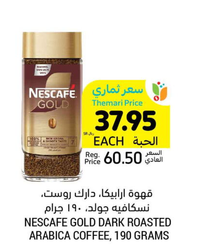 NESCAFE GOLD Coffee  in Tamimi Market in KSA, Saudi Arabia, Saudi - Buraidah