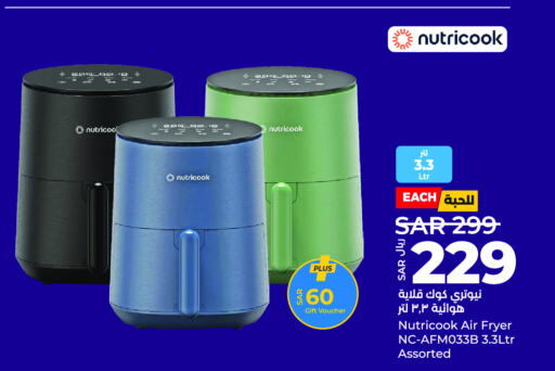 NUTRICOOK Speaker  in LULU Hypermarket in KSA, Saudi Arabia, Saudi - Yanbu