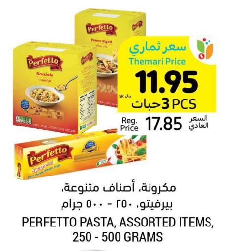 PERFETTO Pasta  in Tamimi Market in KSA, Saudi Arabia, Saudi - Buraidah