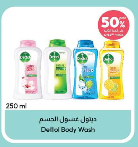 DETTOL   in United Pharmacies in KSA, Saudi Arabia, Saudi - Ta'if