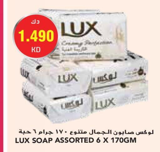 LUX   in Grand Costo in Kuwait - Kuwait City