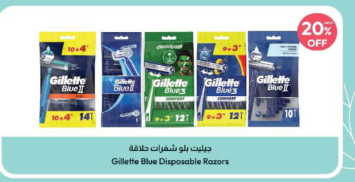 GILLETTE Razor  in United Pharmacies in KSA, Saudi Arabia, Saudi - Riyadh