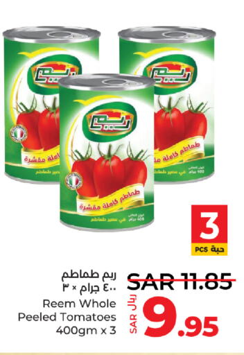 REEM   in LULU Hypermarket in KSA, Saudi Arabia, Saudi - Tabuk