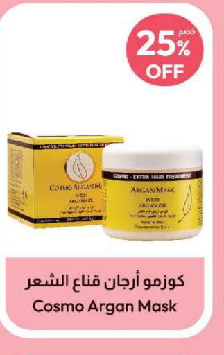  Hair Oil  in United Pharmacies in KSA, Saudi Arabia, Saudi - Arar