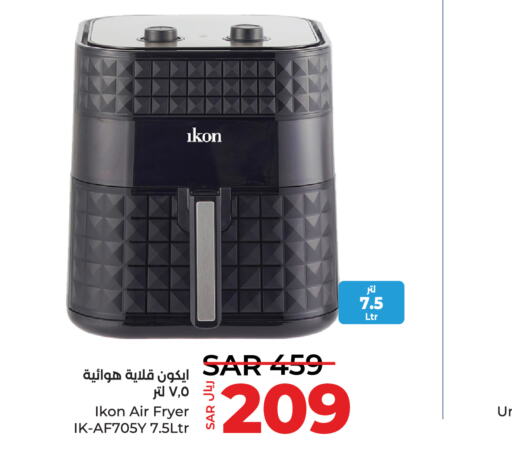 IKON Air Fryer  in LULU Hypermarket in KSA, Saudi Arabia, Saudi - Yanbu