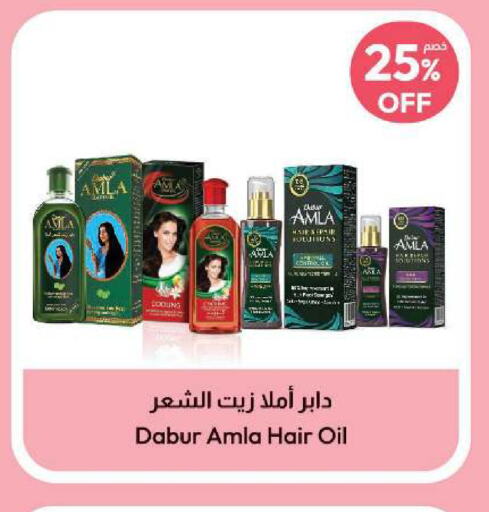 DABUR Hair Oil  in United Pharmacies in KSA, Saudi Arabia, Saudi - Arar