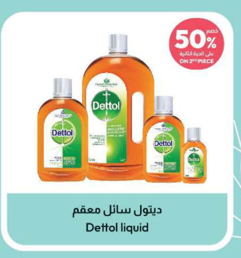 DETTOL Disinfectant  in United Pharmacies in KSA, Saudi Arabia, Saudi - Ta'if