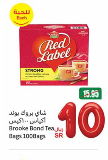 RED LABEL أكياس شاي  in أسواق عبد الله العثيم in مملكة العربية السعودية, السعودية, سعودية - محايل