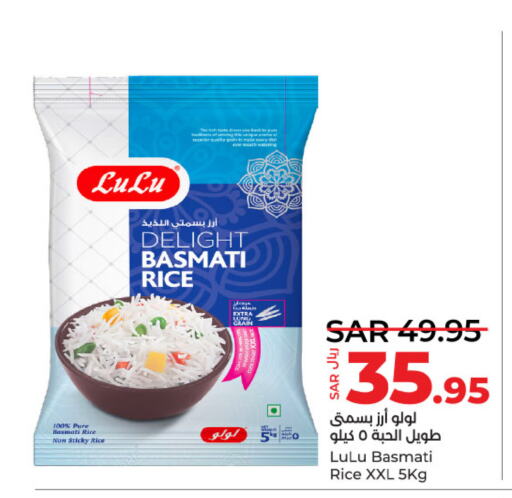 LULU Basmati / Biryani Rice  in LULU Hypermarket in KSA, Saudi Arabia, Saudi - Al-Kharj