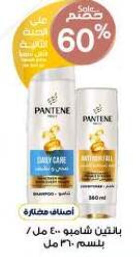 PANTENE Shampoo / Conditioner  in Al-Dawaa Pharmacy in KSA, Saudi Arabia, Saudi - Ar Rass