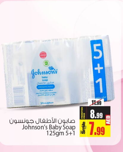 JOHNSONS   in Ansar Gallery in UAE - Dubai