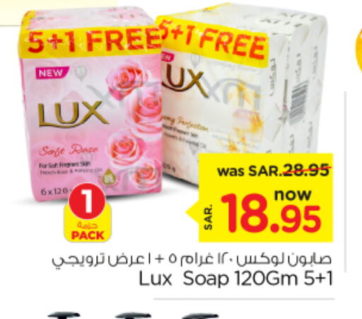 LUX   in نستو in مملكة العربية السعودية, السعودية, سعودية - الأحساء‎