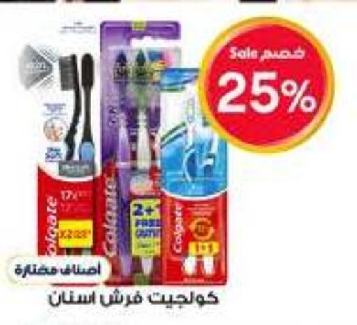 COLGATE فرشاة أسنان  in صيدليات الدواء in مملكة العربية السعودية, السعودية, سعودية - ينبع