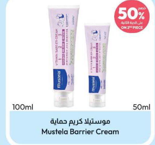 MUSTELA   in صيدلية المتحدة in مملكة العربية السعودية, السعودية, سعودية - القنفذة