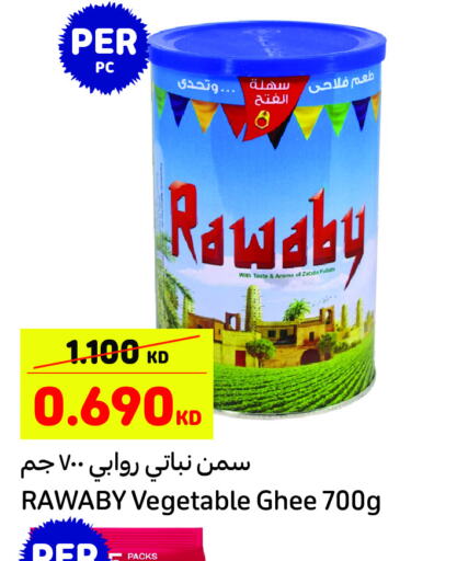  Vegetable Ghee  in Carrefour in Kuwait - Kuwait City