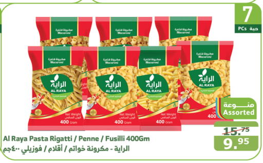  Macaroni  in Al Raya in KSA, Saudi Arabia, Saudi - Ta'if