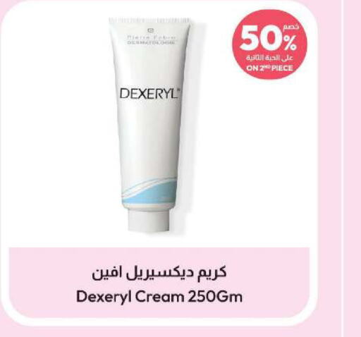  Face Cream  in United Pharmacies in KSA, Saudi Arabia, Saudi - Arar