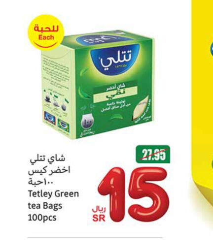 TETLEY Tea Bags  in Othaim Markets in KSA, Saudi Arabia, Saudi - Al Majmaah