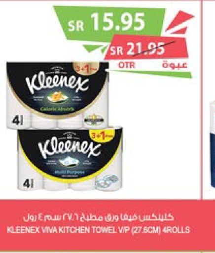 KLEENEX   in Farm  in KSA, Saudi Arabia, Saudi - Al Hasa