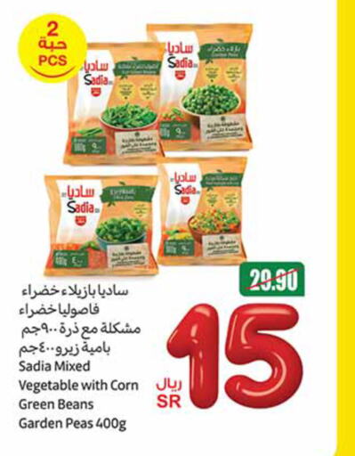 SADIA   in Othaim Markets in KSA, Saudi Arabia, Saudi - Qatif