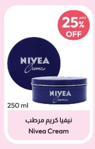 Nivea Face Cream  in United Pharmacies in KSA, Saudi Arabia, Saudi - Arar