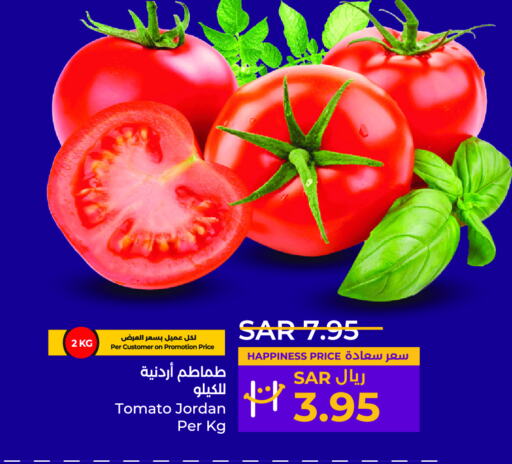  Tomato  in LULU Hypermarket in KSA, Saudi Arabia, Saudi - Tabuk