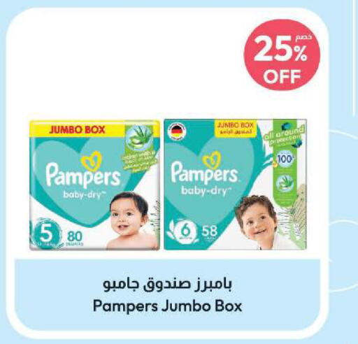 Pampers