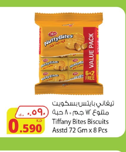 TIFFANY   in Agricultural Food Products Co. in Kuwait - Ahmadi Governorate