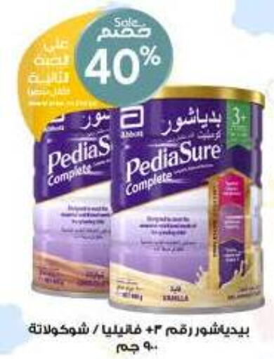 PEDIASURE   in Al-Dawaa Pharmacy in KSA, Saudi Arabia, Saudi - Ar Rass