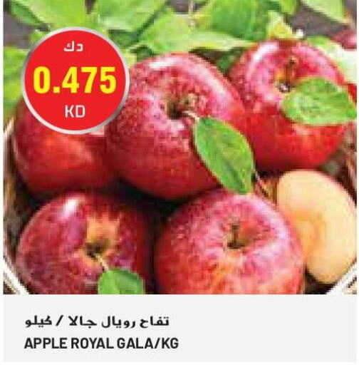  Apples  in جراند كوستو in الكويت - مدينة الكويت