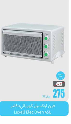  Microwave Oven  in Othaim Markets in KSA, Saudi Arabia, Saudi - Al Khobar