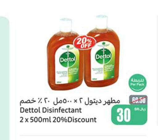 DETTOL Disinfectant  in Othaim Markets in KSA, Saudi Arabia, Saudi - Mahayil