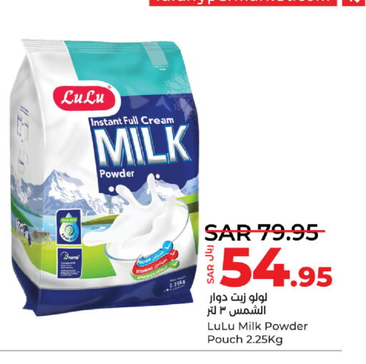  Milk Powder  in LULU Hypermarket in KSA, Saudi Arabia, Saudi - Yanbu