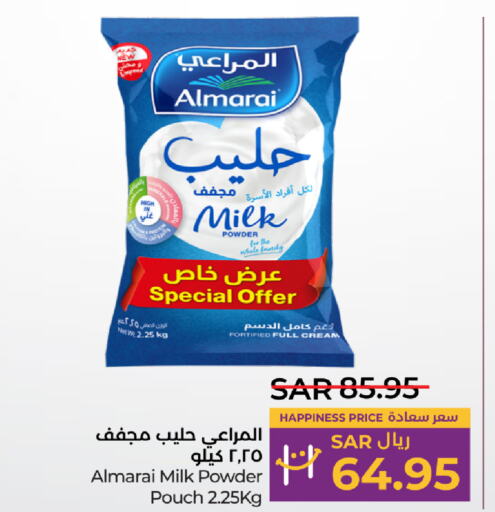 ALMARAI Milk Powder  in LULU Hypermarket in KSA, Saudi Arabia, Saudi - Khamis Mushait