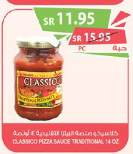  Pizza & Pasta Sauce  in Farm  in KSA, Saudi Arabia, Saudi - Yanbu