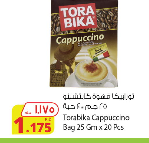 TORA BIKA Coffee  in شركة المنتجات الزراعية الغذائية in الكويت - محافظة الأحمدي