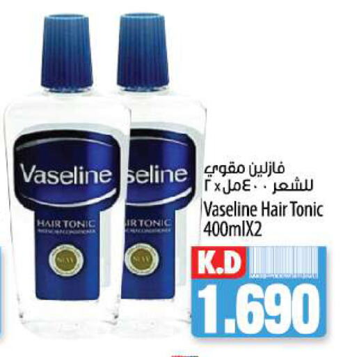 VASELINE Hair Oil  in Mango Hypermarket  in Kuwait - Jahra Governorate