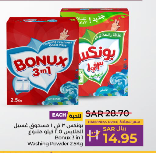 BONUX Detergent  in LULU Hypermarket in KSA, Saudi Arabia, Saudi - Khamis Mushait