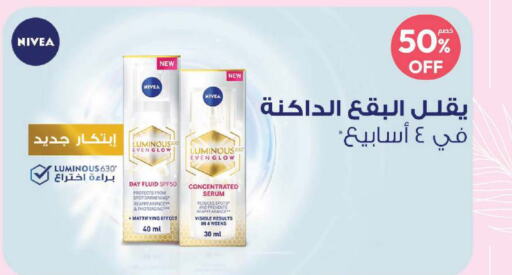 Nivea   in United Pharmacies in KSA, Saudi Arabia, Saudi - Al Qunfudhah