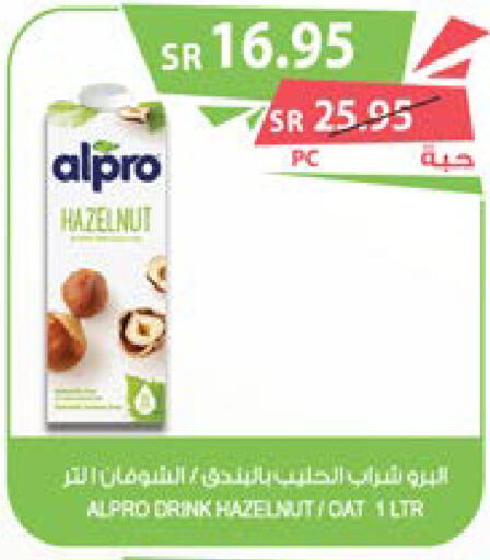 ALPRO   in Farm  in KSA, Saudi Arabia, Saudi - Yanbu