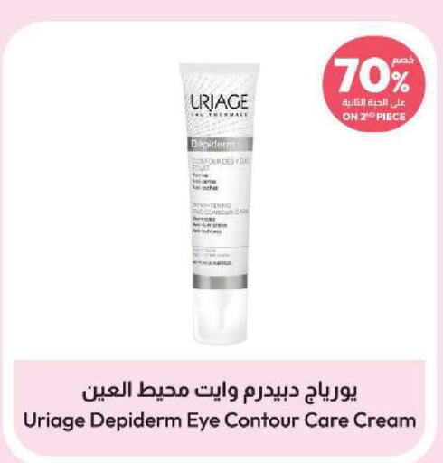  Face Cream  in United Pharmacies in KSA, Saudi Arabia, Saudi - Jazan