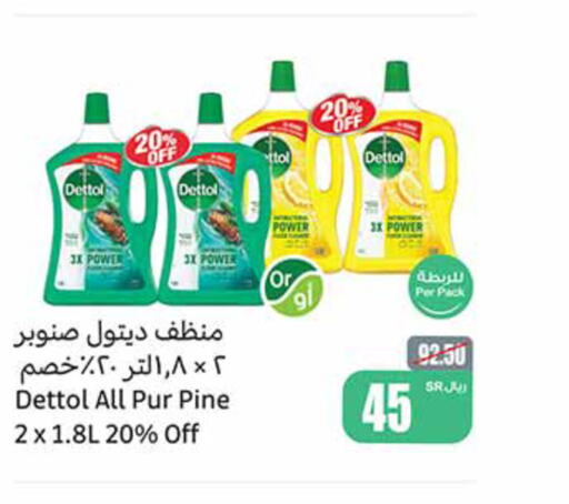 DETTOL Disinfectant  in Othaim Markets in KSA, Saudi Arabia, Saudi - Mahayil