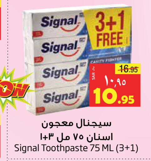 SIGNAL Toothpaste  in Layan Hyper in KSA, Saudi Arabia, Saudi - Al Khobar