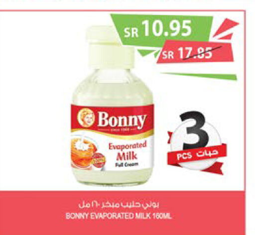 BONNY Evaporated Milk  in Farm  in KSA, Saudi Arabia, Saudi - Yanbu