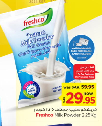 FRESHCO Milk Powder  in Nesto in KSA, Saudi Arabia, Saudi - Buraidah