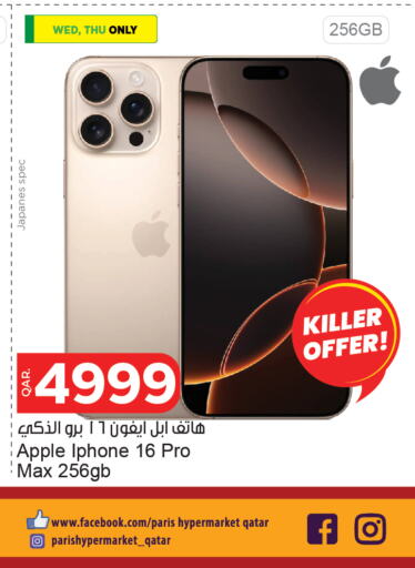 APPLE iPhone 16  in Paris Hypermarket in Qatar - Al Rayyan